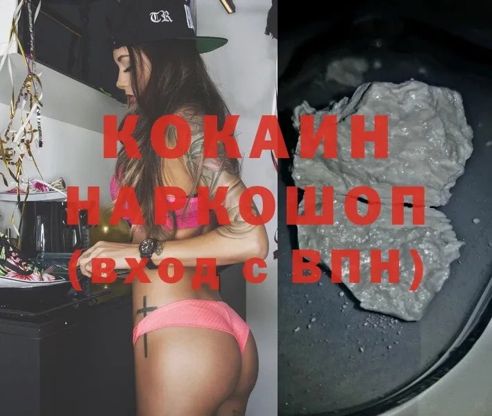 КОКАИН FishScale  Апрелевка 