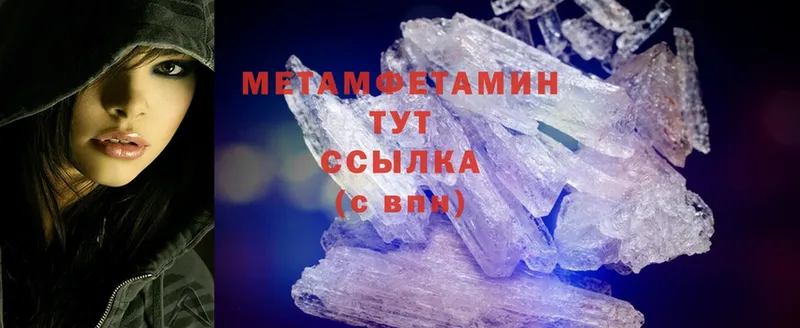 сколько стоит  Апрелевка  нарко площадка телеграм  Метамфетамин Methamphetamine 